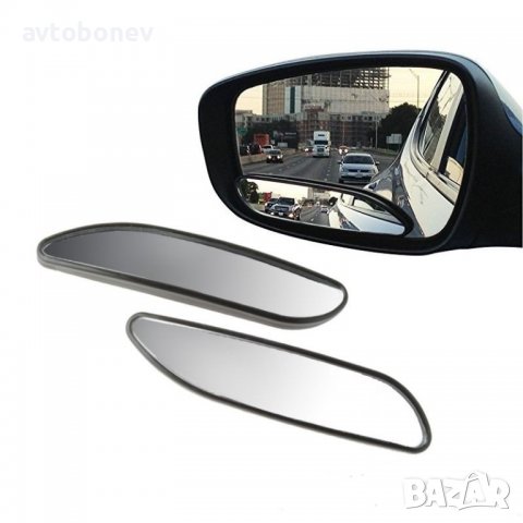 ОГЛЕДАЛО ЗА МЪРТВА ТОЧКА 05- 2бр.к-т