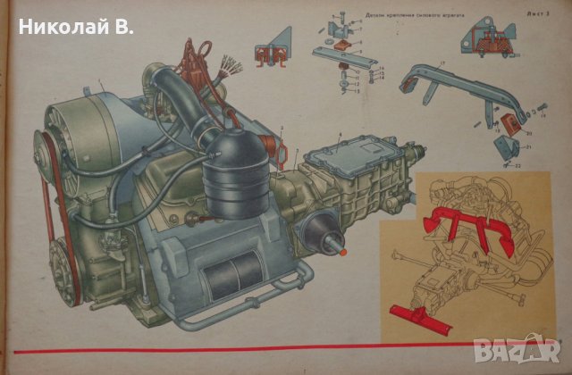 Ретро книга автомобили ЗаЗ 968А и его модификации Машиностроение Москва 1978 г. , снимка 5 - Специализирана литература - 36788374