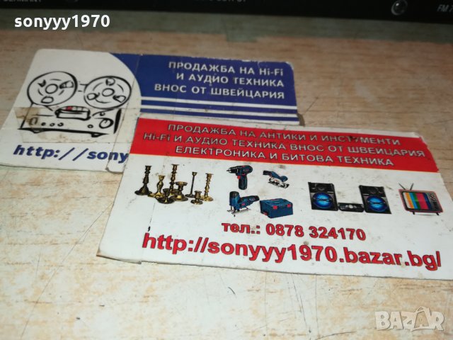 REVOX S26 STEREO TUNER-MADE IN GERMANY-SWISS 0112211711, снимка 15 - Ресийвъри, усилватели, смесителни пултове - 34994954