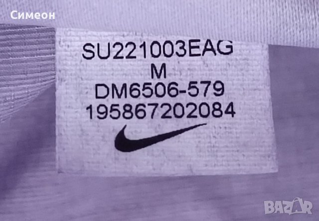Nike Tech Pack Repel Jacket оригинално яке M Найк спорт ветровка, снимка 9 - Спортни дрехи, екипи - 43775521
