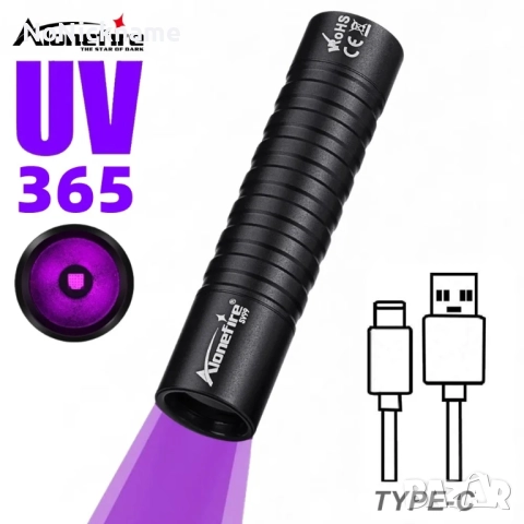 Alonefire 365nm UV Фенер акумулаторна флуоресцентна лампа за откриване на петна, течове масло, пари