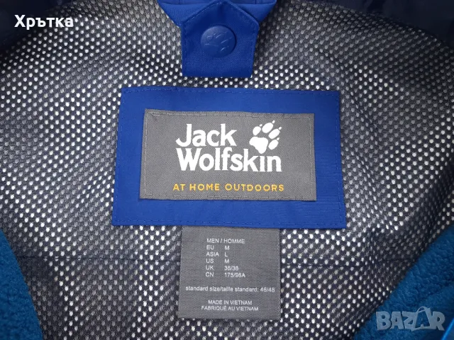  Jack Wolfskin North Slope 3in1 - Оригинално мъжко яке размер M, снимка 10 - Якета - 49105332