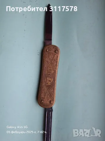 E.Bonsman,n Solingen Germany ножка, снимка 3 - Други ценни предмети - 48972488