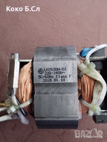 Статор от планетарен миксер Горение, снимка 3 - Миксери - 38768065