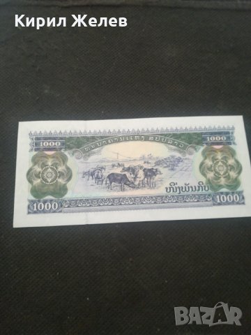 Банкнота - 12926, снимка 4 - Нумизматика и бонистика - 28251414