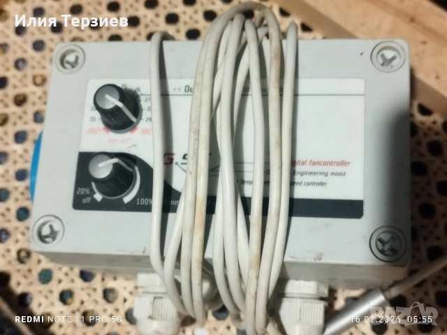 Професионален GSE Фан-контролер + 2бр. Нагревателя Resun (75W и 150W), снимка 3 - Овлажнители и пречистватели за въздух - 53490096