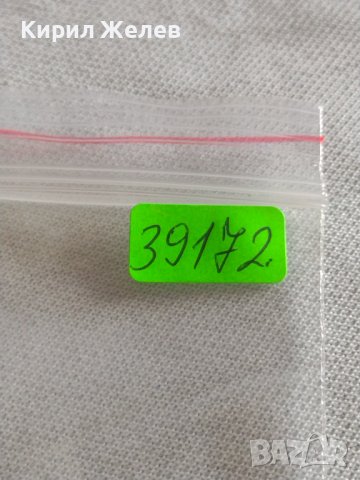 Две монети 2 копейки 1984г. / 15 копейки 1986г. СССР стари редки за КОЛЕКЦИЯ ДЕКОРАЦИЯ 39172, снимка 10 - Нумизматика и бонистика - 43982467