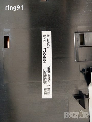 Захранване - B191-101 D33 REV.C TV Toshiba 39L2353D, снимка 4 - Части и Платки - 28741397