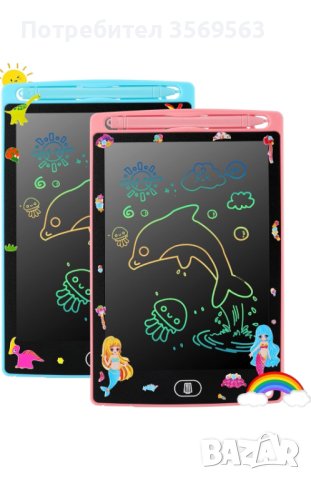 2 опаковки LCD таблет за писане за деца Многократна дъска с драскулки , снимка 1 - Образователни игри - 43871940