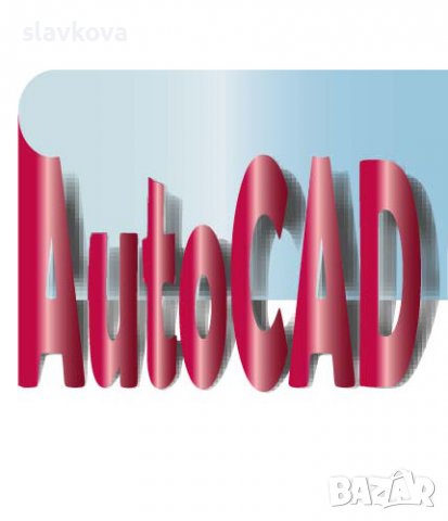 Компютърни умения за постъпване на работа, снимка 6 - IT/Компютърни - 37375036