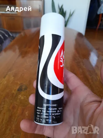 Стар Лак за коса Арома, снимка 3 - Други ценни предмети - 47804631