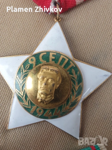 НРБ - Социалистически награди Ордени и медали Широк спектър, снимка 6 - Антикварни и старинни предмети - 53280423