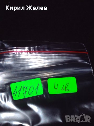 Стара рядка картичка много красива Белград перфектно състояние за КОЛЕКЦИОНЕРИ 41701, снимка 5 - Колекции - 43113533