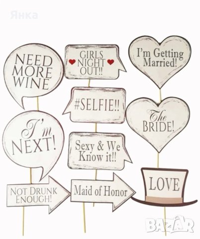 Селфи аксесоари за моминско парти, снимка 2 - Сватбени аксесоари - 44131957