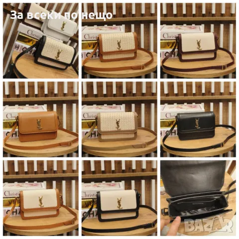 Yves Saint Laurent Дамска Чанта - Налични Различни Цветове Код D2320