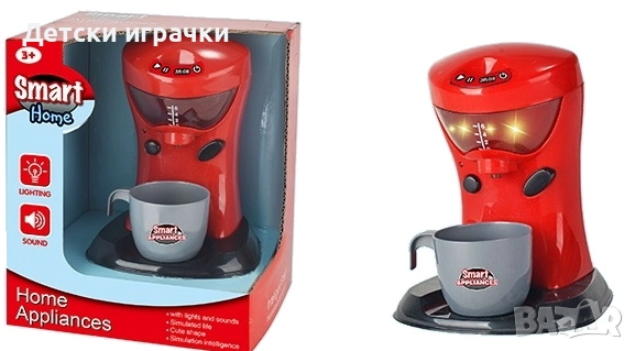 Играчка кафемашина със светлини и звуци 