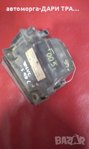 Халоген за Волво В40/С40 1998г., снимка 2 - Части - 43675012