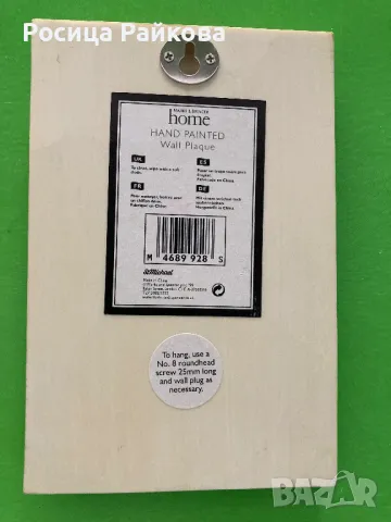 3D картина / керамична плоча за стена на M&S, снимка 4 - Картини - 50133145