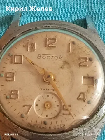Стар механичен часовник мъжки ВОСТОК СССР 17 камъка за ремонт части КОЛЕКЦИЯ 48010, снимка 4 - Антикварни и старинни предмети - 50372949