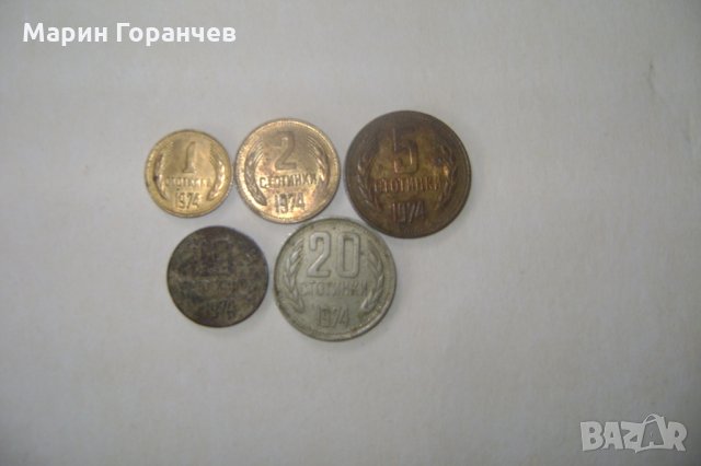 Лот монети-1974год