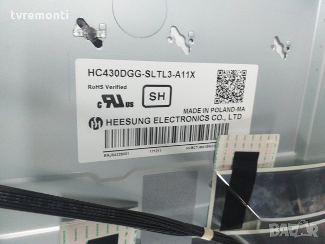 лед диоди от панел  HC430DGG-SLTL3-A11X