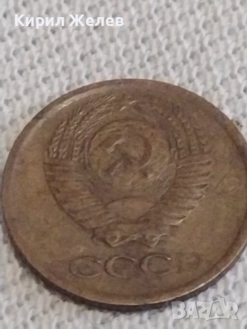 Две монети 1 копейка 1976г / 15 копейки 1991г. СССР стари редки за КОЛЕКЦИОНЕРИ 37785, снимка 4 - Нумизматика и бонистика - 43997503