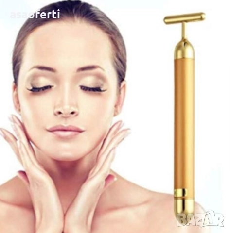 ✨ Златен Вибриращ Масажор (Beauty Bar) – Лифтинг, Стягане и 6000 вибрации/мин