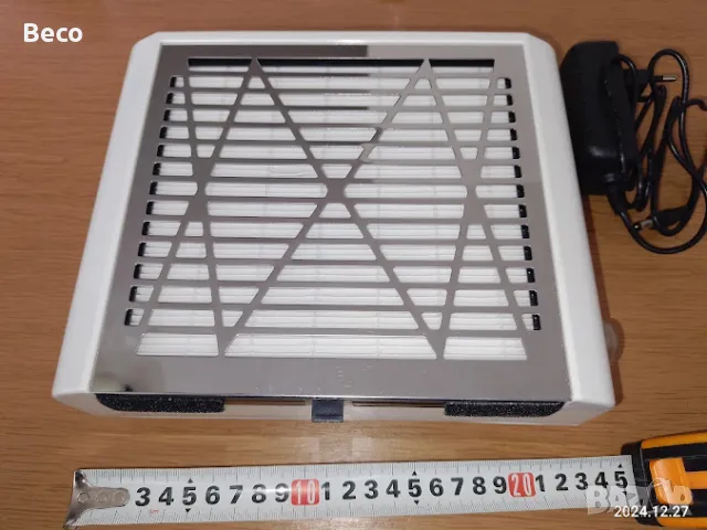 прахоуловител