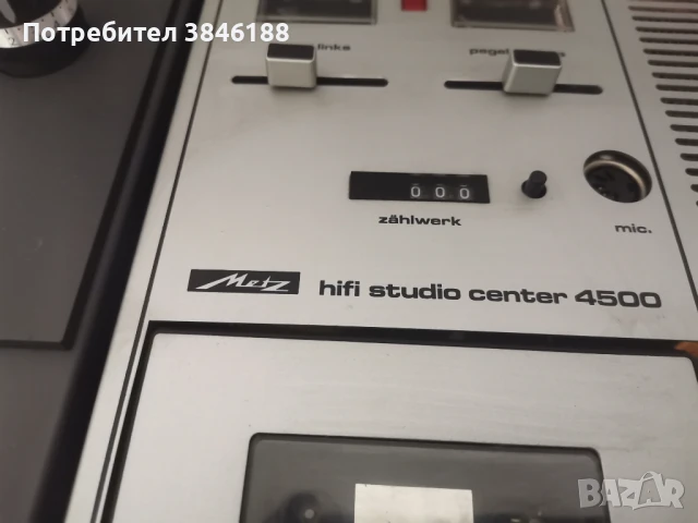 Metz Hi-Fi Studio Center 4500, снимка 2 - Аудиосистеми - 50729400