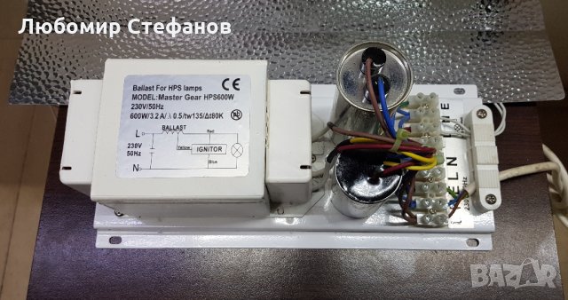 Електромагнитен дросел MASTER GEAR 600W, снимка 2 - Друга електроника - 27641834