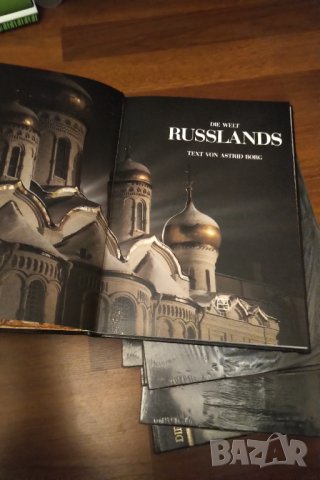 ПОРЕДИЦА КНИГИ "СВЯТ"  ТИП енциклопедии, снимка 14 - Енциклопедии, справочници - 44089096