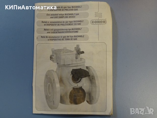 Реле газово Bucholz Comem BR80 gas actuated relays bucholz, снимка 9 - Резервни части за машини - 40620342