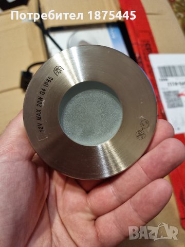 PHILIPS Massive Спот за баня с трансформатор - 20W