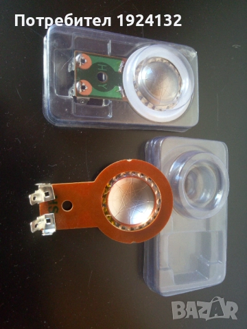 Високо честотни трептящи системи 1", снимка 2 - Тонколони - 52579217