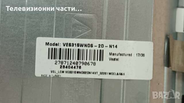 JVC LT-32VH30K със счупен екран - 17IPS62/32" NDV REV1.1/RM-C3184/VES315WNDS-2D-N14, снимка 4 - Части и Платки - 43296055