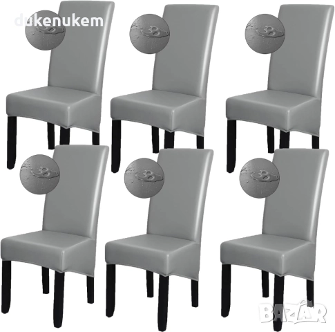 Комплект от 6 бр. XL калъфи за столове от PU кожа, водоустойчиви, универсални