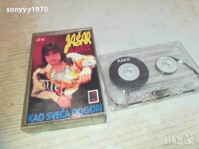 JASAR-TAPE 2210241349, снимка 2 - Аудио касети - 47676139