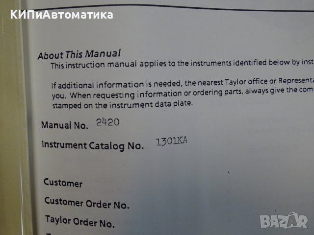 Регистратор Taylor Indicator 1301KA60000-18036A, снимка 10 - Резервни части за машини - 37461081