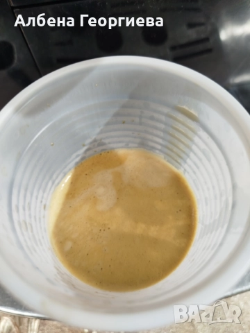 Кафе автомат Delonghi Magnifica S , снимка 8 - Кафемашини - 50583099