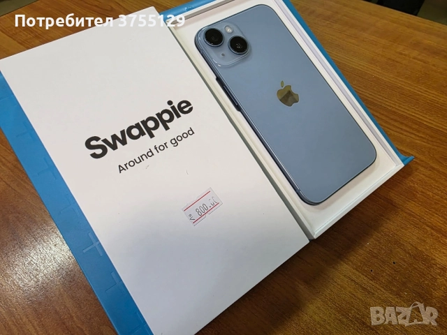 Iphone 14 128 gb, снимка 2 - Apple iPhone - 52132624