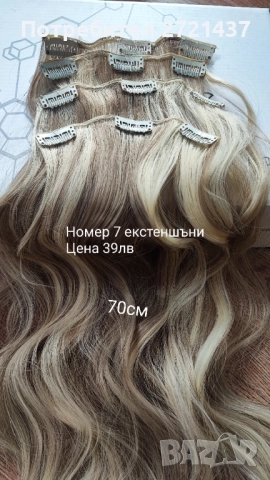 Коса, екстеншъни, аксесоари , снимка 11 - Аксесоари за коса - 52587442