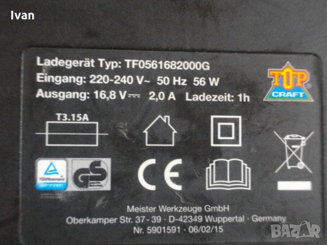 ЗА РЕМОНТ-ЗА ЧАСТИ-Литий-Йон-16,8 Волта-Зарядно-Тип Шейна-Немско-Top Craft-16,8 V-Li-ion, снимка 12 - Винтоверти - 33302822