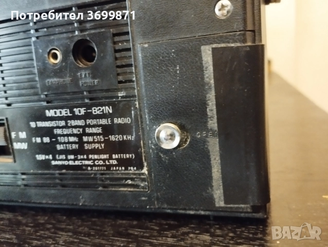 Радио транзистор Саньо., снимка 6 - Радиокасетофони, транзистори - 51933664