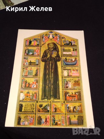 Две стари картички редки много красиви за КОЛЕКЦИОНЕРИ 41700, снимка 4 - Колекции - 43112824