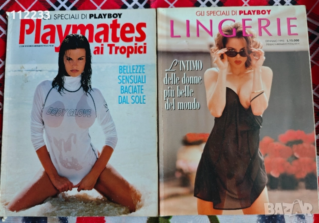 Ретро списания от 90-те