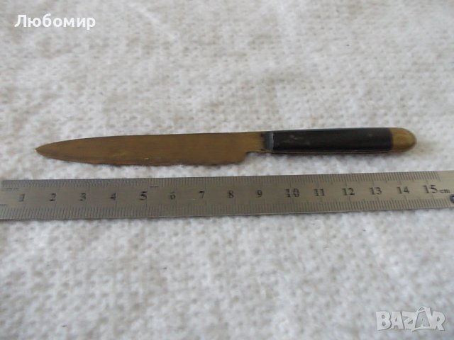 Старинно ножче - №19, снимка 1 - Антикварни и старинни предмети - 44010693