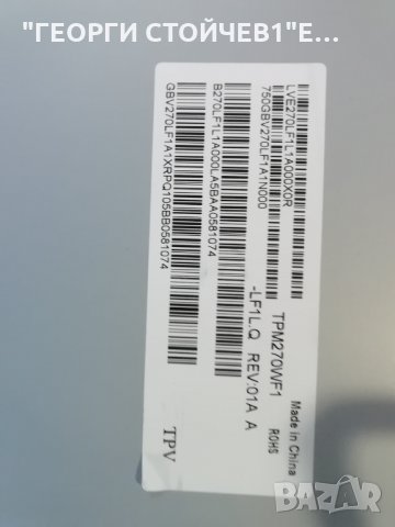 ASUS  VA27E   СЪС ДЕФЕКТЕН ДИСПЛЕЙ, снимка 5 - Части и Платки - 35592524