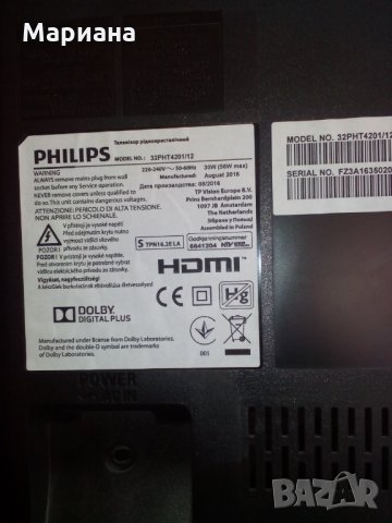 PHILIPS 32PНТ4201/12 -TPN16.2ELA