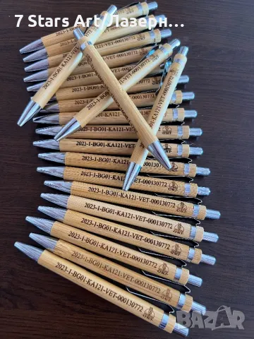 Гравирана химикалка от бамбук - надпис по избор (кутия по желание), снимка 6 - Ученически пособия, канцеларски материали - 36611167