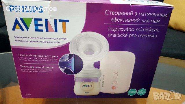 Електрическа помпа - Philips Avent , снимка 1 - Помпи за кърма - 43446018